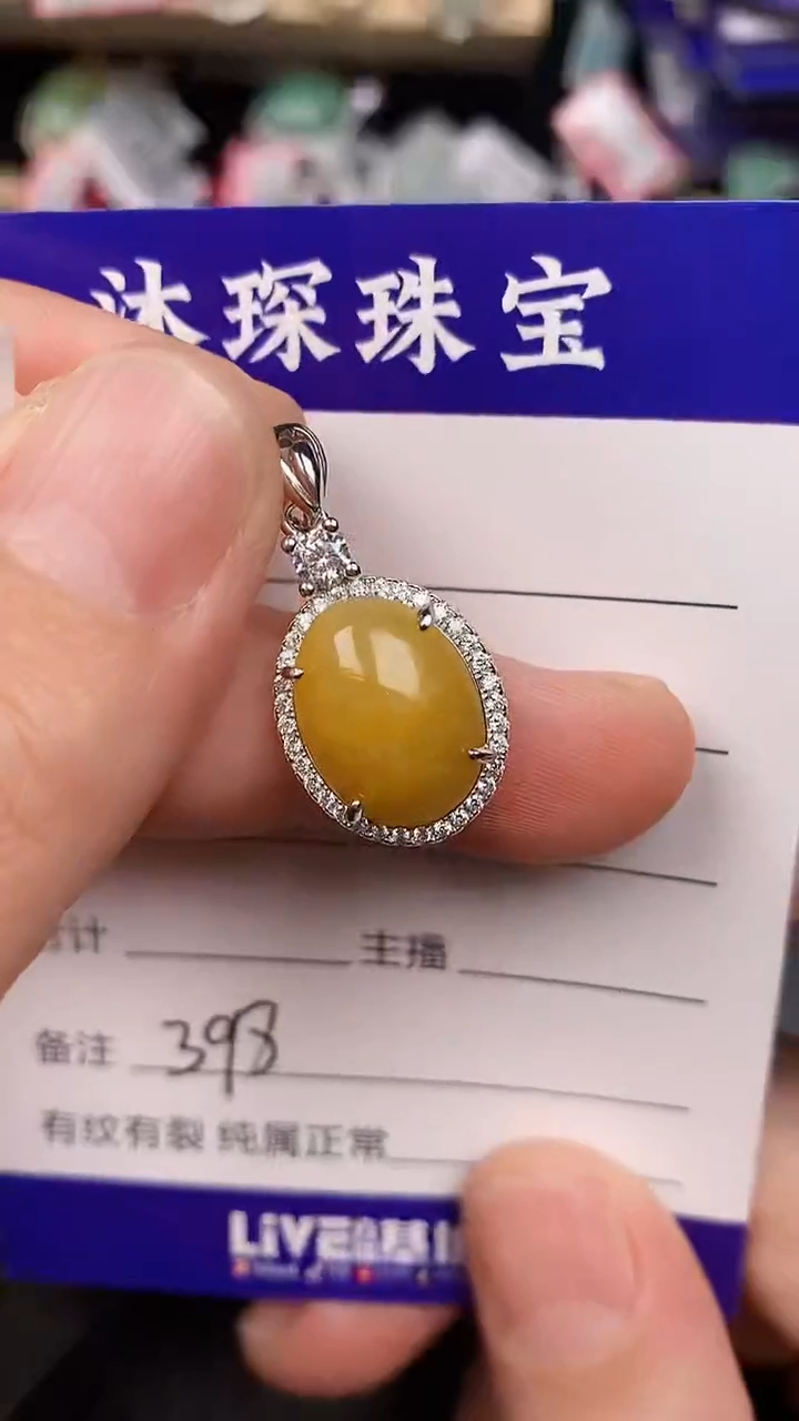 银S925镶嵌戒指翡翠3980