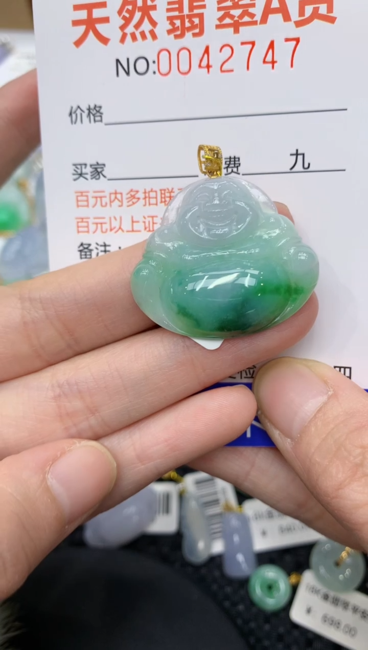 【闪购商品】翡翠颈饰18K金镶嵌11111111