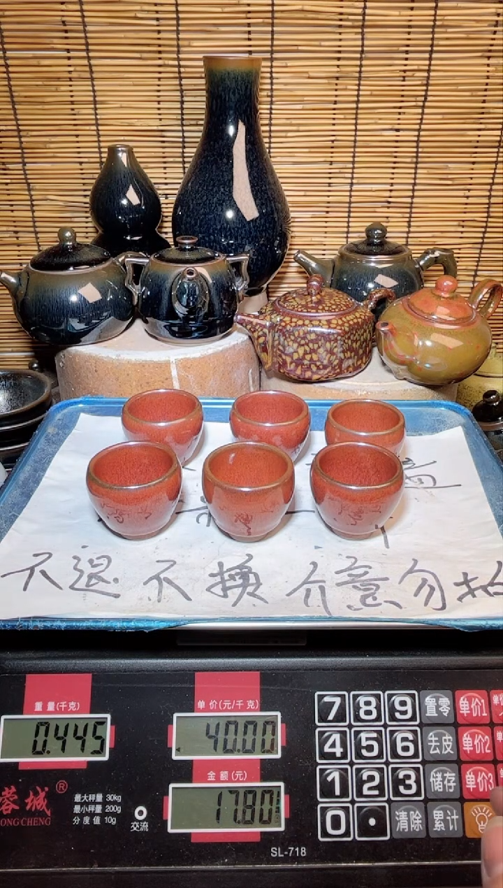 【闪购商品】茶盏建窑建盏微瑕建盏