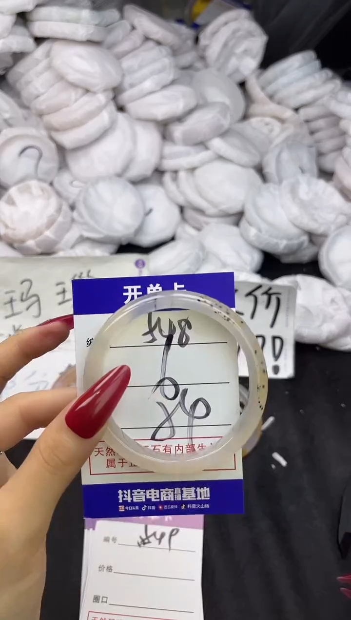 玛瑙/玉髓手镯未镶嵌548