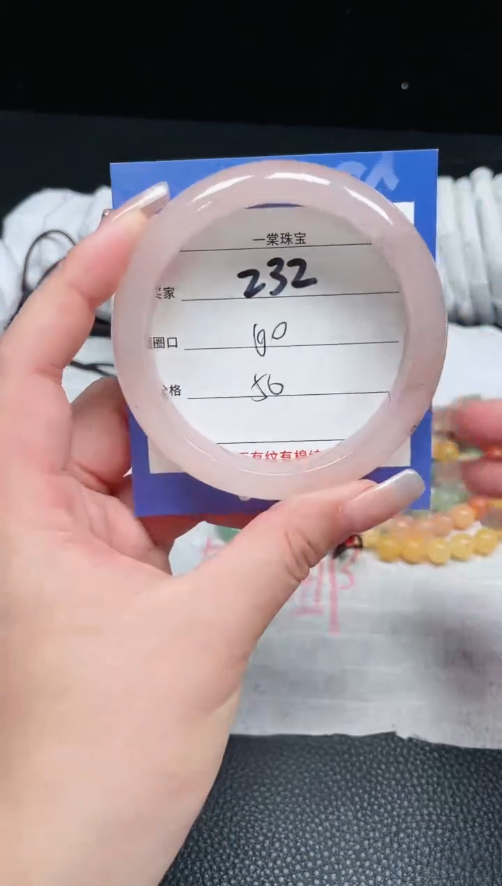 【闪购商品】石英质玉手镯未镶嵌232