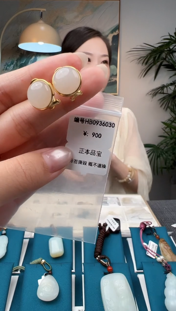 颈饰未镶嵌和田玉耳饰  HB 