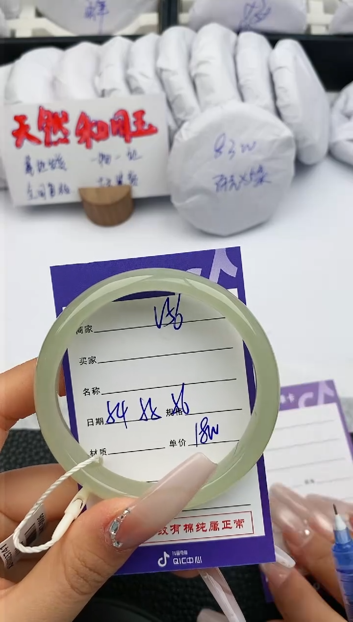 【闪购商品】和田玉手镯未镶嵌56微色差T9