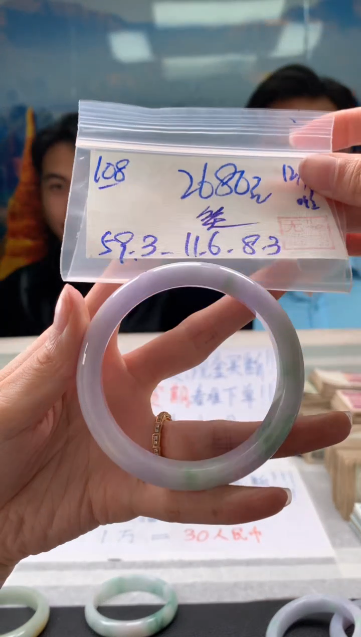 【闪购商品】翡翠手镯未镶嵌翡翠手镯 下单联系小耳机#108