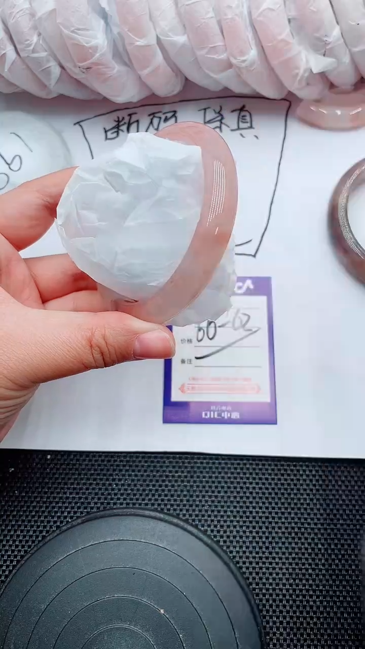 未镶嵌手镯石英质玉99-60-61-62