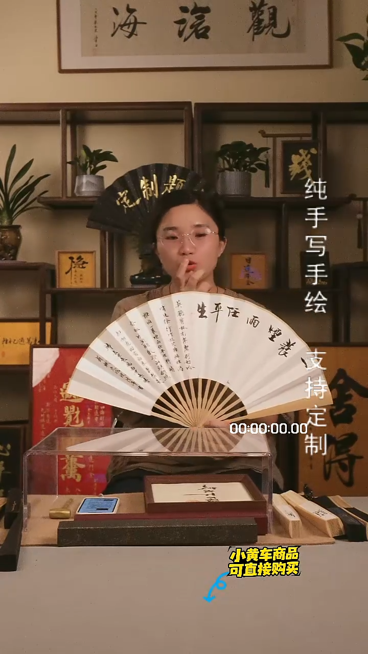 【一蓑烟雨任平生】文玩扇 十寸 水磨 玉竹 手写手绘折扇