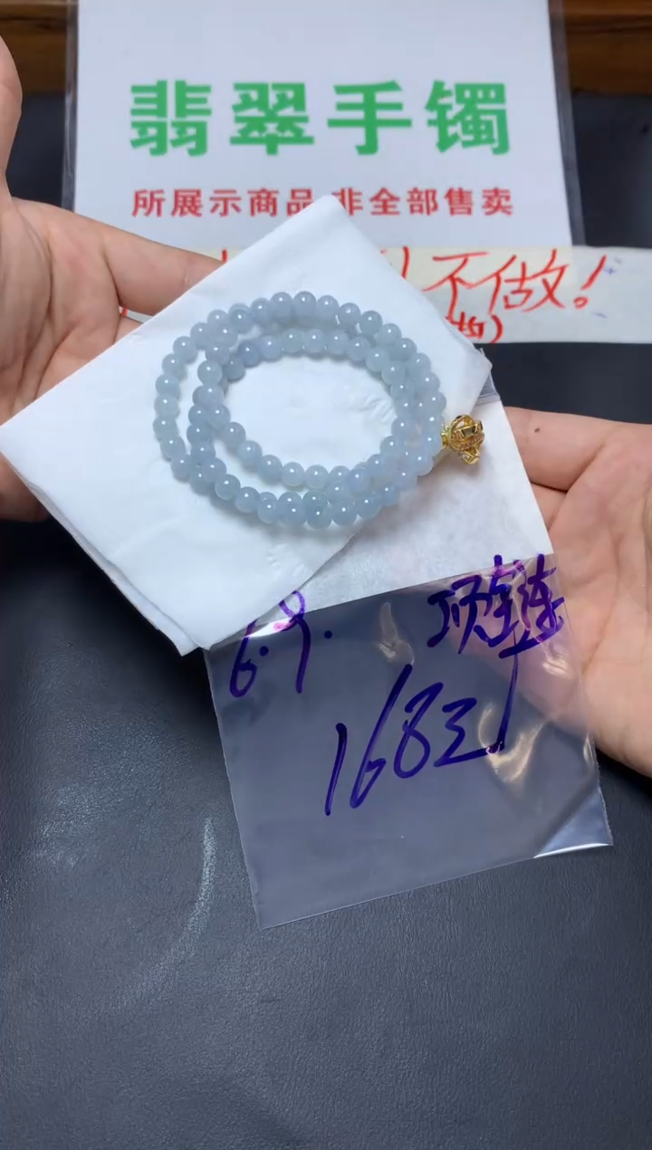 未镶嵌定制翡翠天然翡翠A货 无鉴赏期