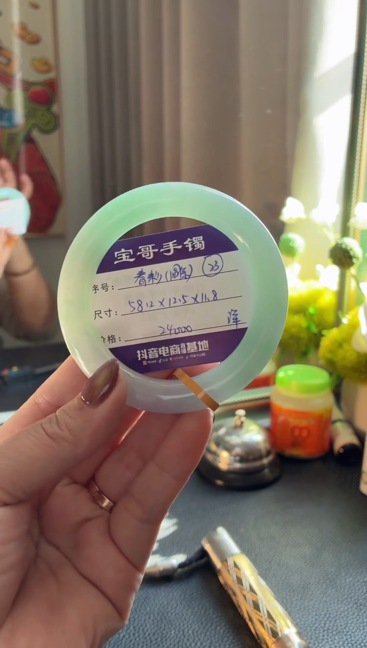 未镶嵌手镯翡翠翡翠手镯 23