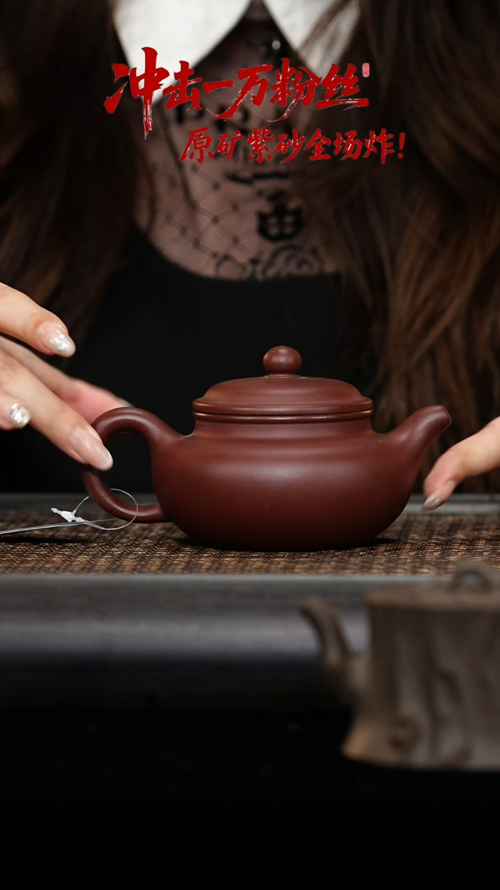 茶壶紫砂仿古250cc