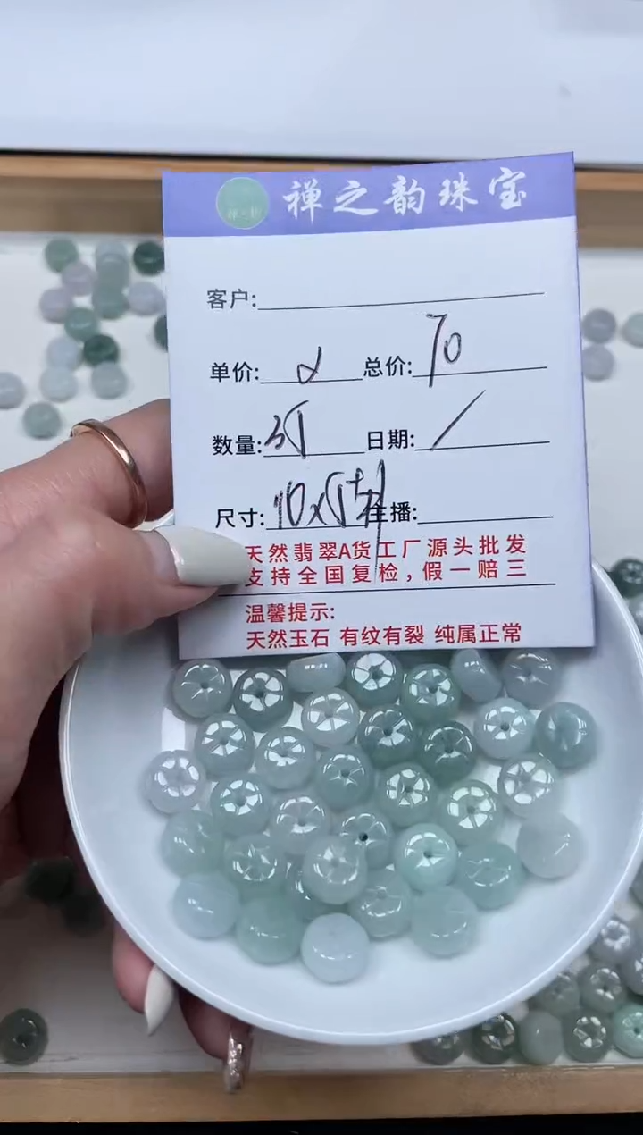 散珠翡翠缅Q4南瓜卡约10*5mm35颗多样性发自选