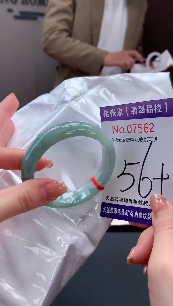【闪购商品】翡翠手镯未镶嵌天然缅甸A货翡翠