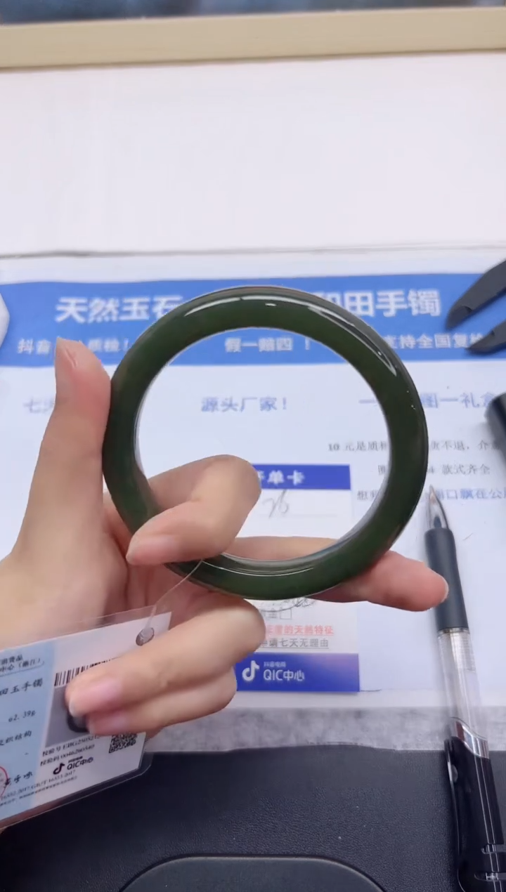 和田玉手镯未镶嵌126-64