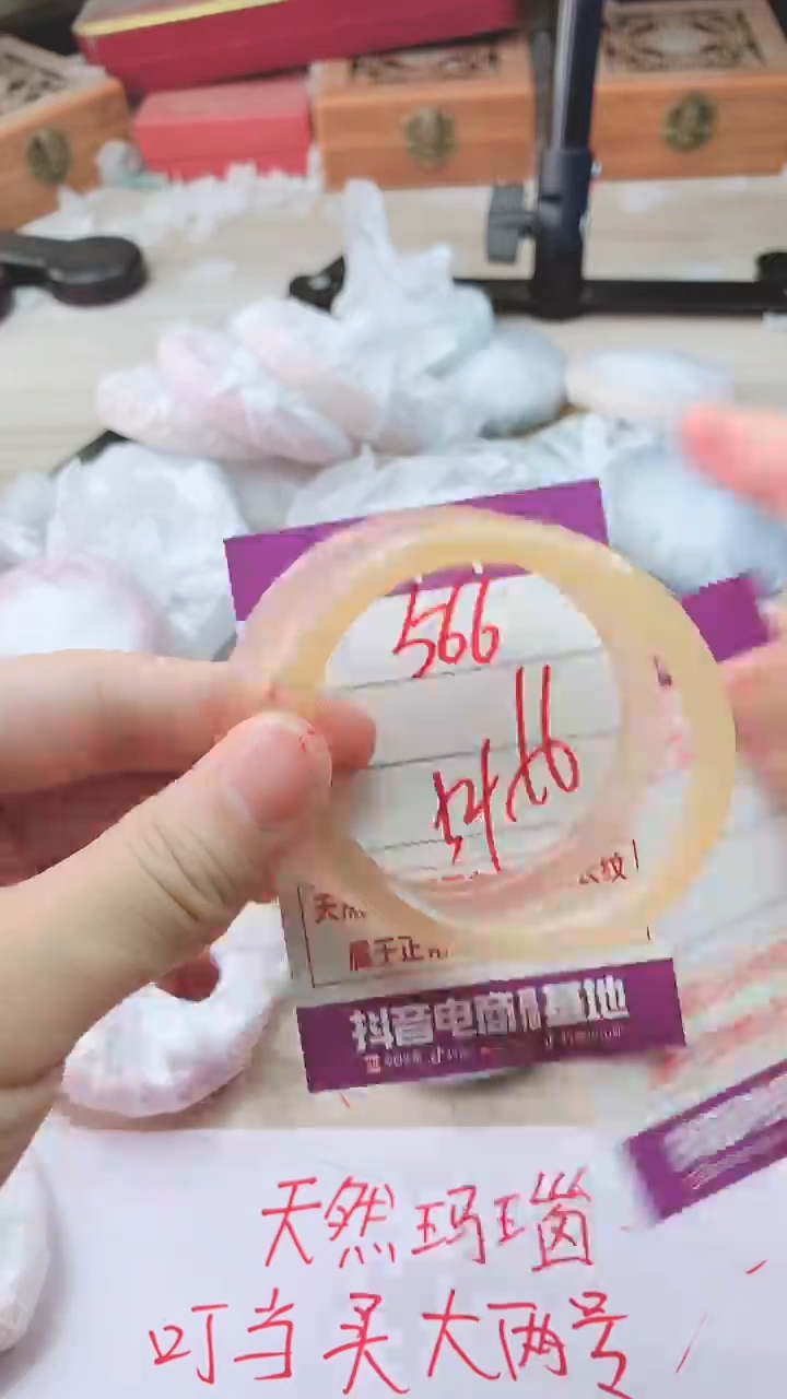 手镯玛瑙/玉髓未镶嵌566