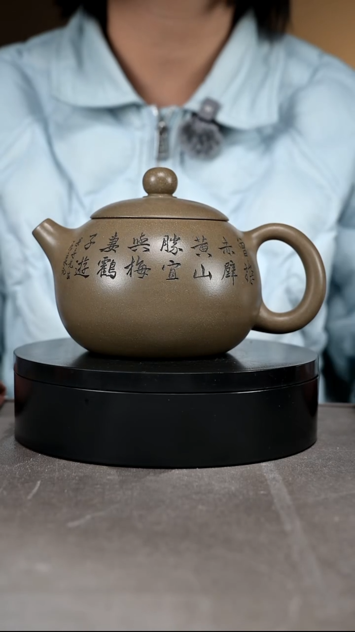 茶壶紫砂  容量550cc