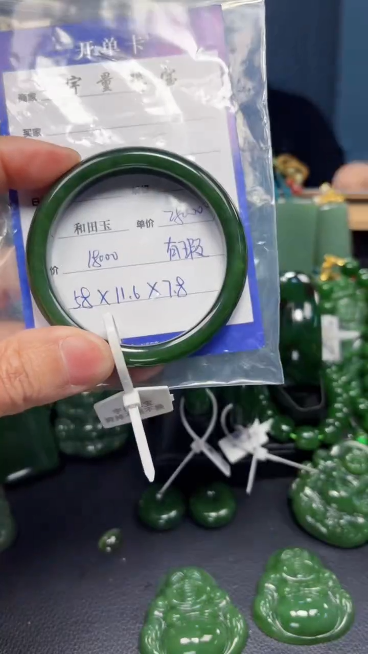 【闪购商品】和田玉（碧玉）手镯未镶嵌1
