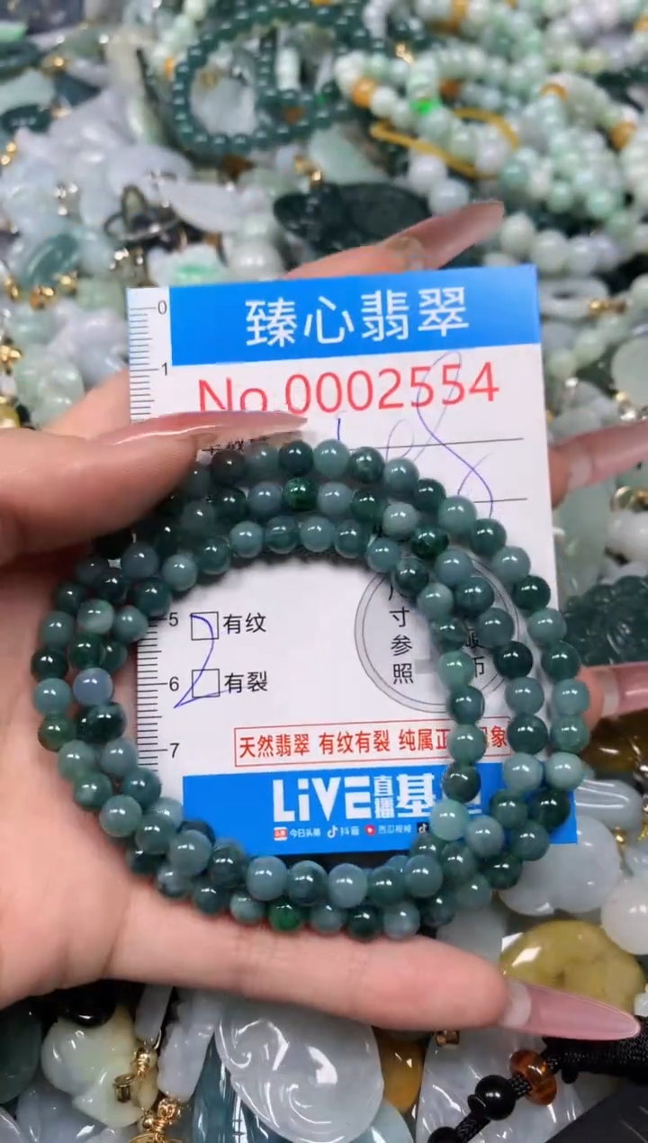 【闪购商品】翡翠颈饰未镶嵌含绳0002554