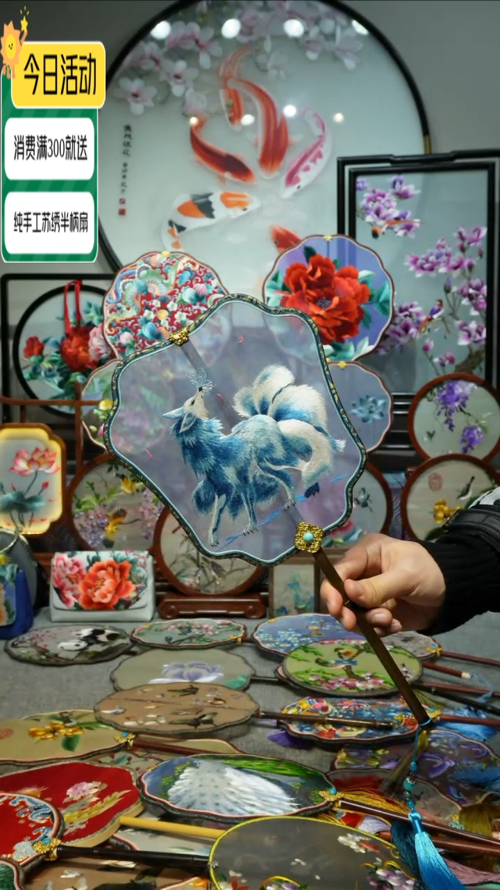 【闪购商品】刺绣纯手工苏绣艺术品