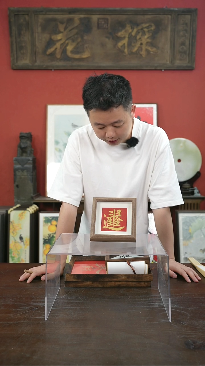 书法手绘5寸摆台-日进斗金-