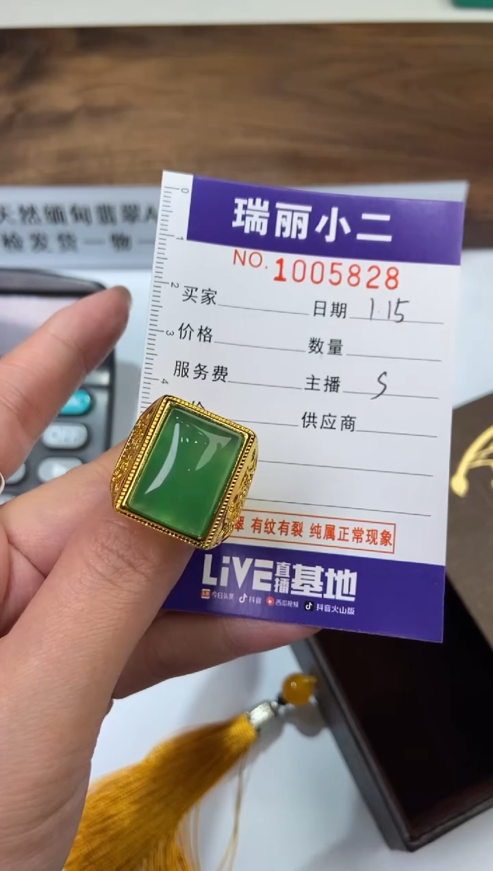 【闪购商品】玛瑙/玉髓颈饰未镶嵌1005828