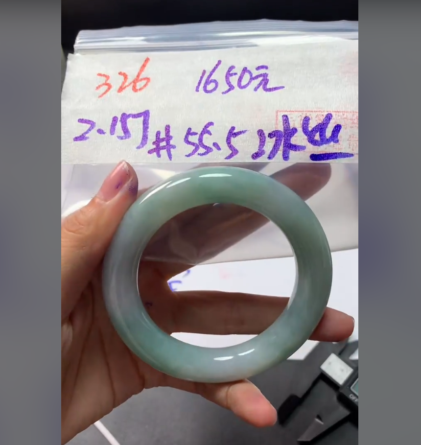 定制翡翠未镶嵌毛货需精细抛光326手镯55.5冰丝+1650元+拍一发一