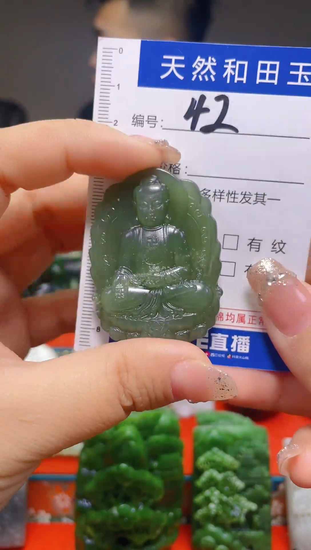 颈饰未镶嵌和田玉42