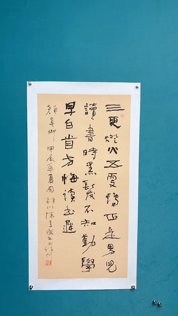 【闪购商品】陈老师传统艺术年画三更