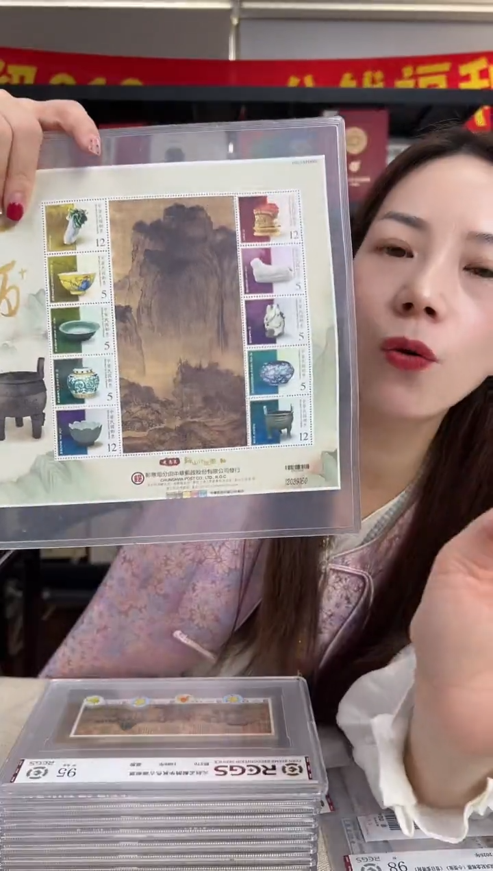 常140 故宫经典文物邮票 -- 个人化 RCGS评级 大版 原胶