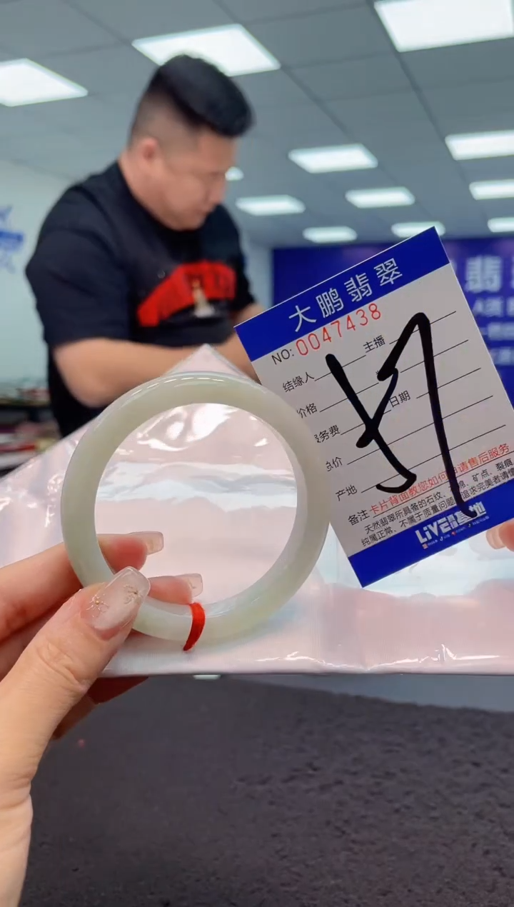 【闪购商品】翡翠手镯未镶嵌AAAAAAAAAA