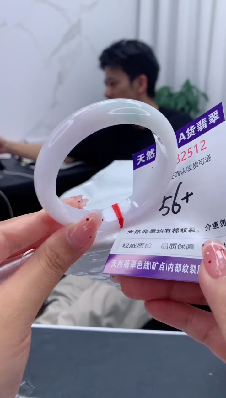 未镶嵌手镯翡翠有纹，完美者勿拍