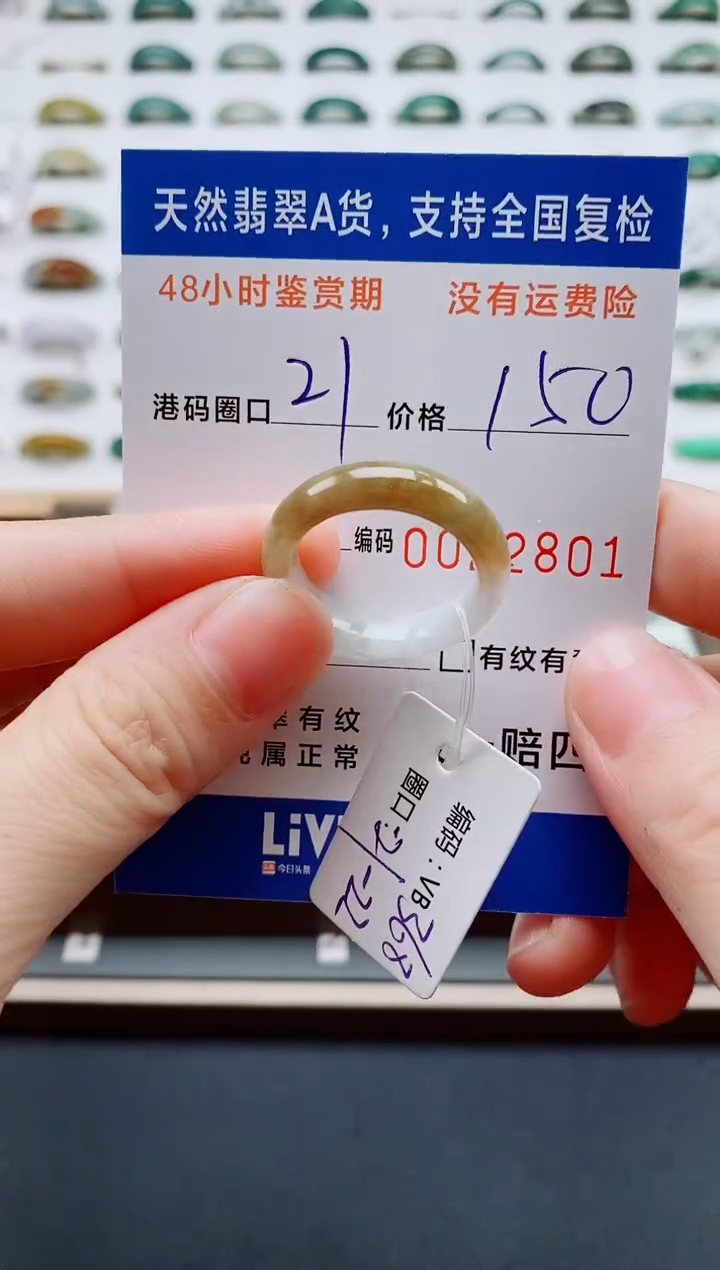 翡翠戒指未镶嵌天然A货翡翠戒圈2801