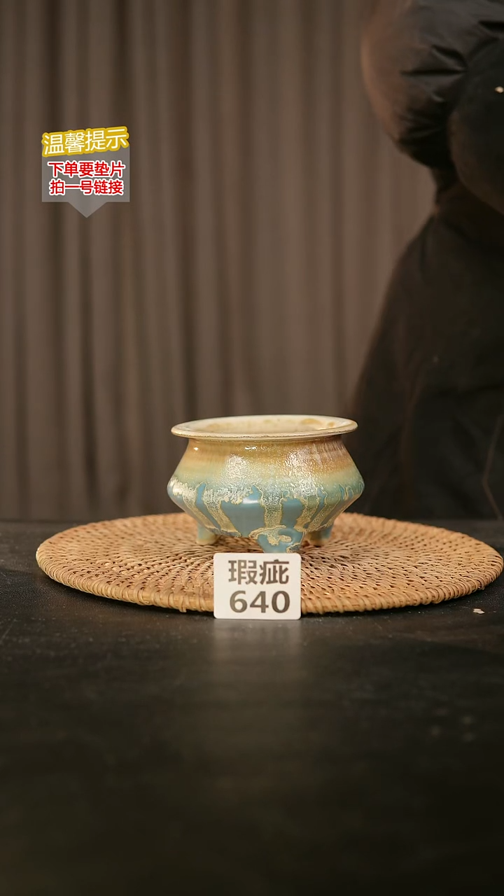 瓷片640瑕疵款，口约7-8  高约7-8