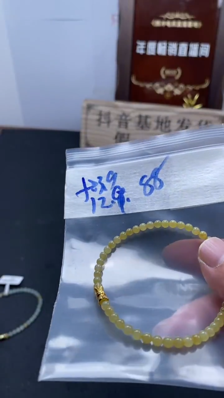颈饰未镶嵌翡翠天然翡翠珠子