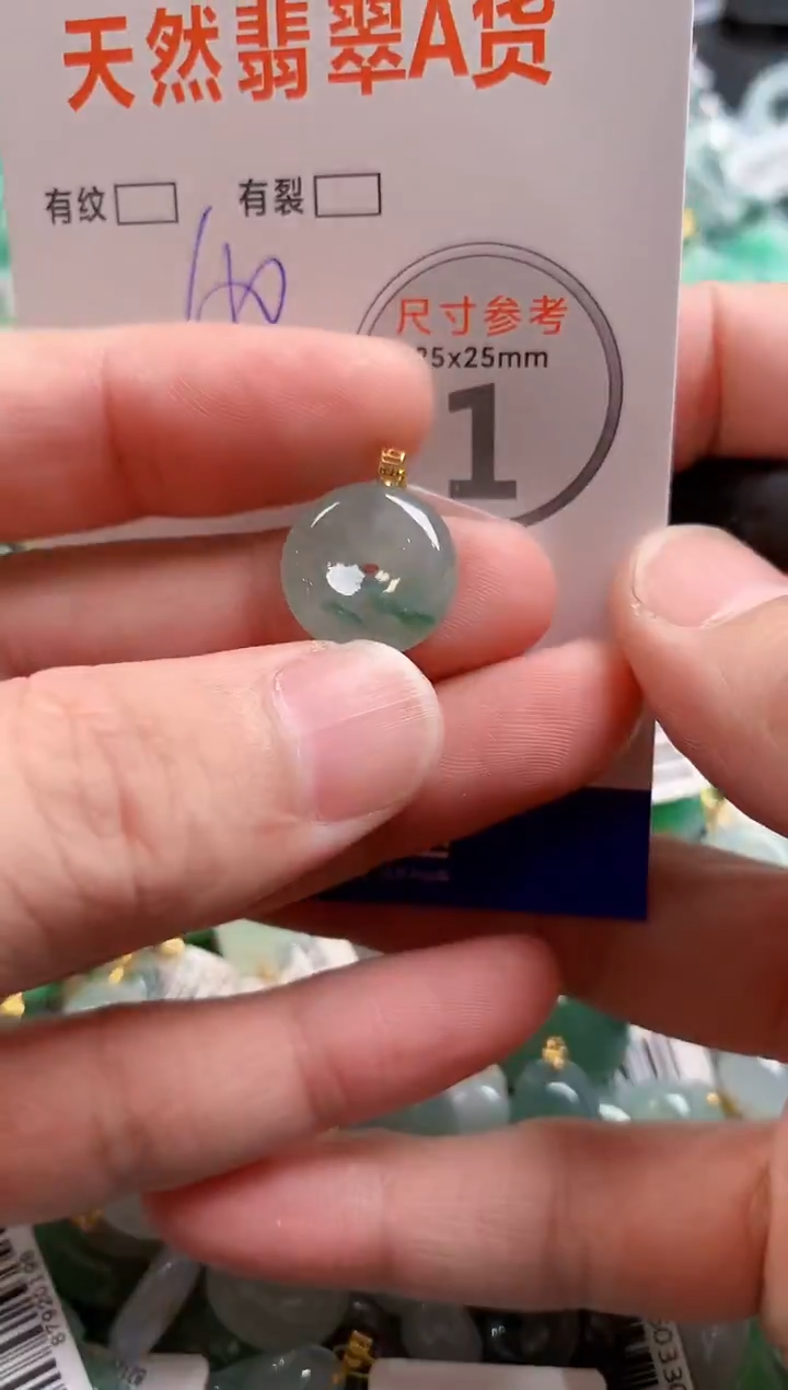 颈饰18K金镶嵌翡翠0752430257