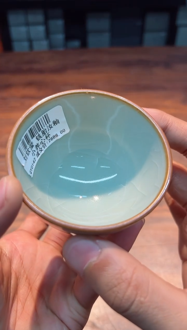 【闪购商品】刘钦莹 铁胎汝釉 小养心杯