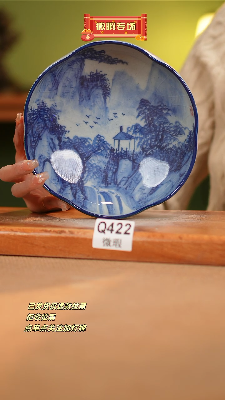 【闪购商品】其他WQ422 窑林瓷业瓷器