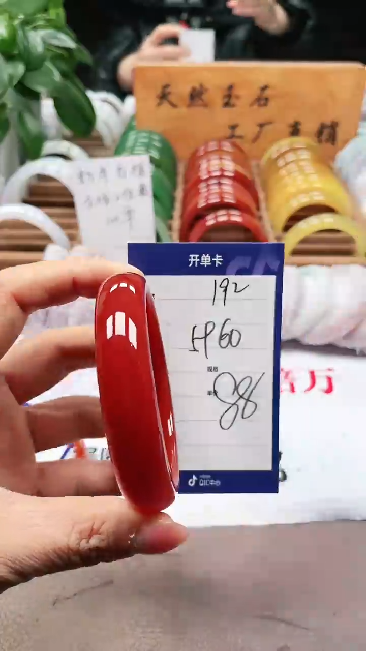 【闪购商品】玛瑙/玉髓手镯未镶嵌a192 5960多样性发货