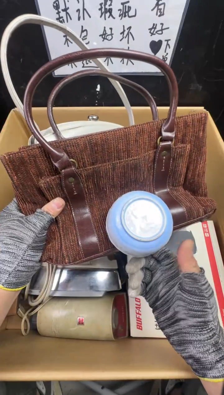 瓶幸***百二手商品不退不换