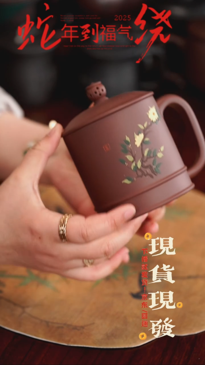 【闪购商品】紫砂茶杯56456644564464