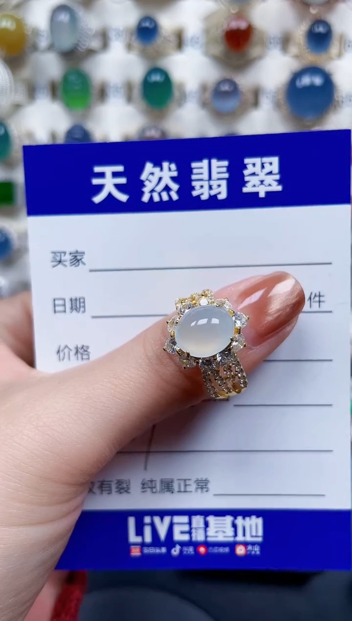 银S925镶嵌戒指翡翠307