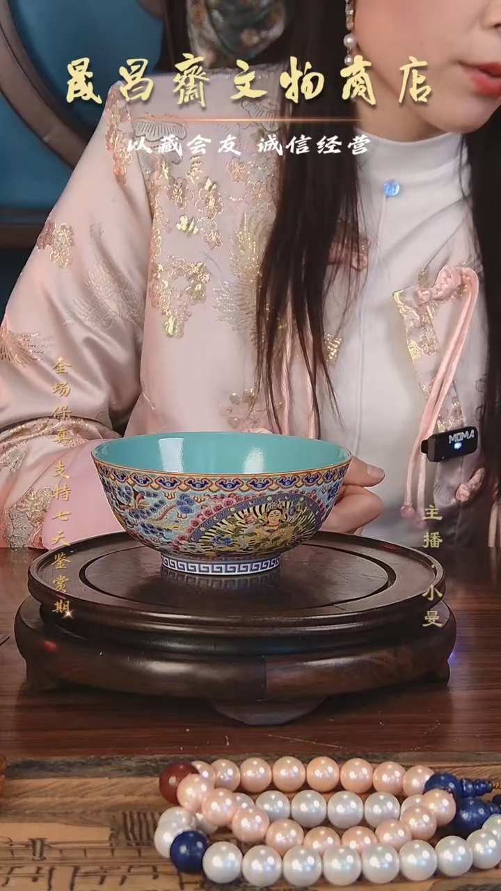 【闪购商品】铂金珐琅彩佛造像赏碗