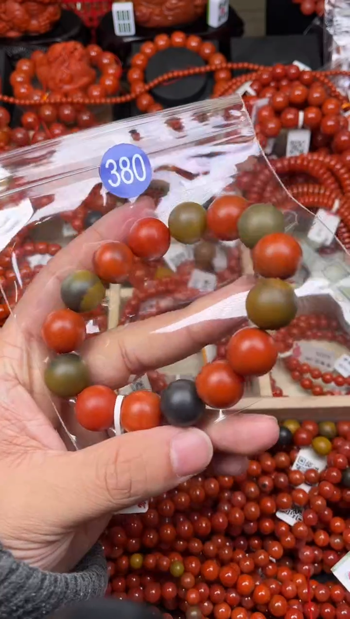 【闪购商品】南红玛瑙珠宝奇石未镶嵌380-16+