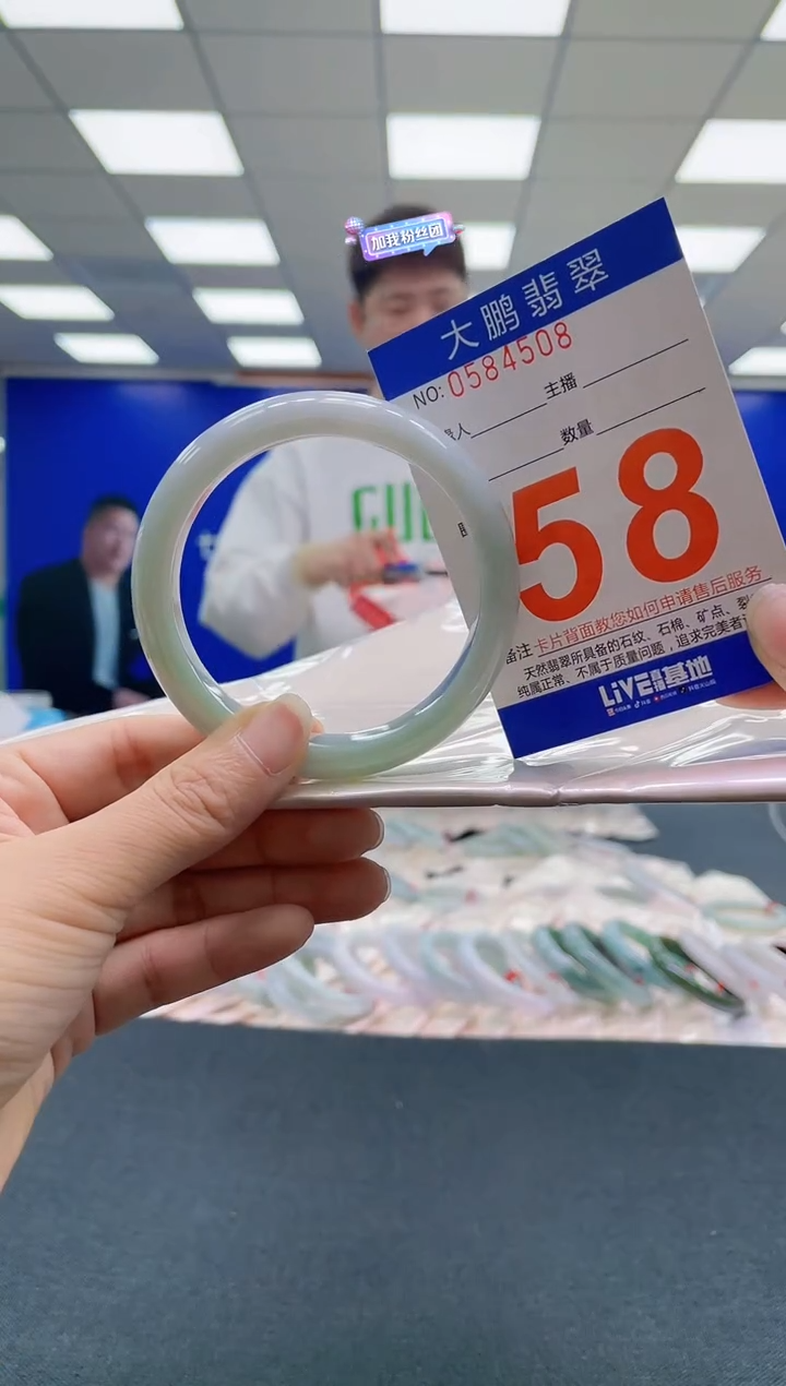 未镶嵌手镯翡翠AAAAAAAAAA