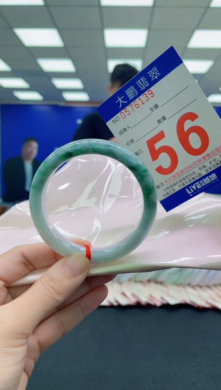 未镶嵌手镯翡翠AAAAAAAAAA