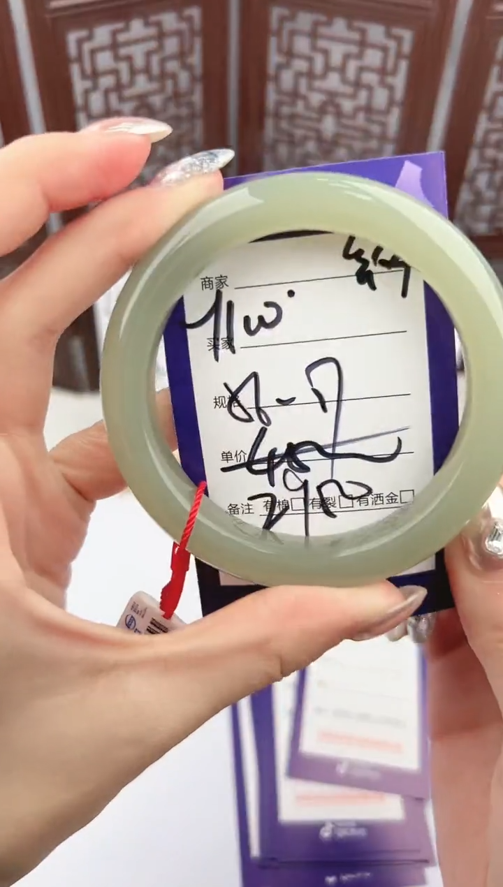 【闪购商品】和田玉手镯未镶嵌微色差Y100