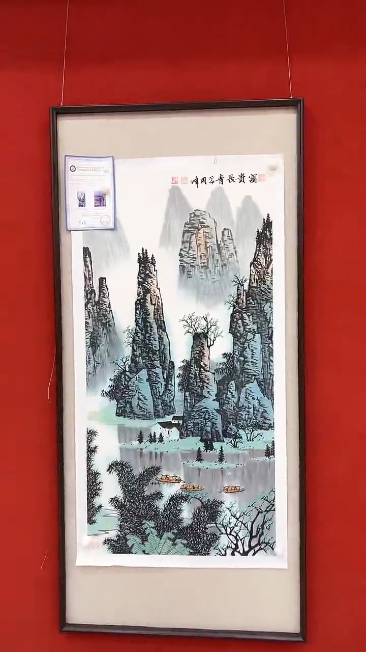 【闪购商品】国画3.14-SY-周峰原作-四尺A117