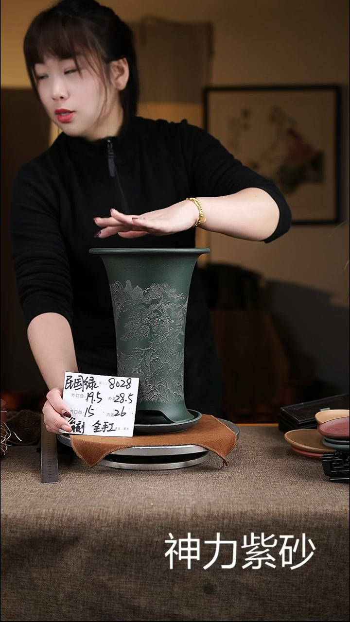 【闪购商品】紫砂花盆紫砂花盆8028+z果绿