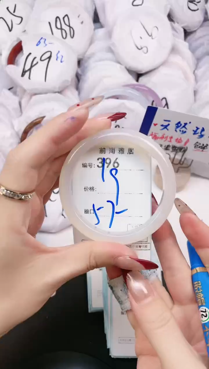 【闪购商品】玛瑙/玉髓手镯未镶嵌396