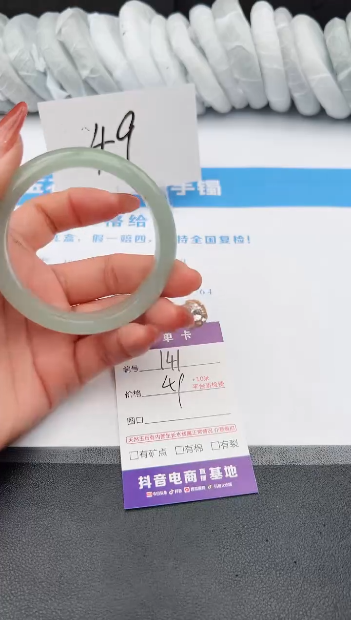 【闪购商品】石英质玉手镯未镶嵌z141-DC56-57