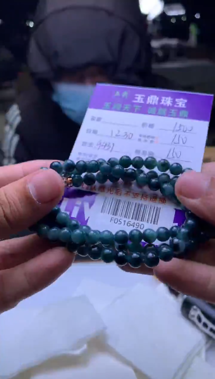 未镶嵌定制翡翠万***心  F0516490