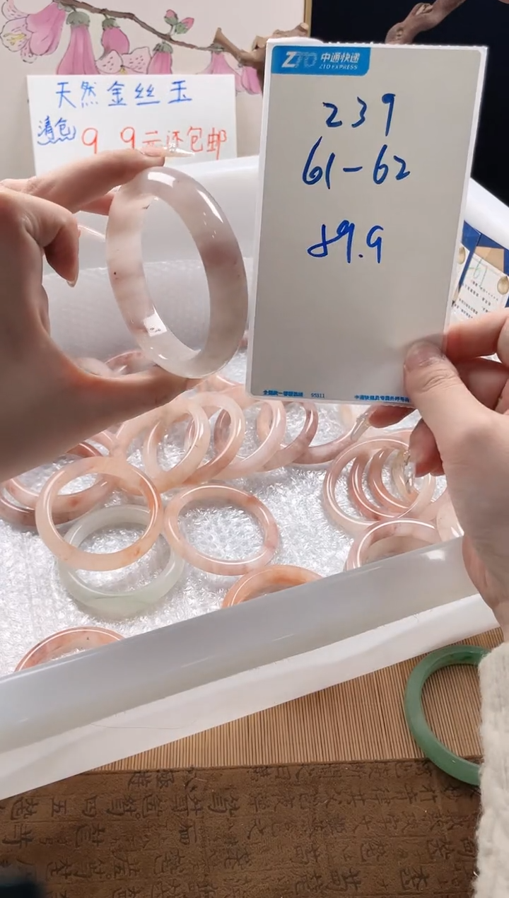 【闪购商品】石英质玉手镯未镶嵌239